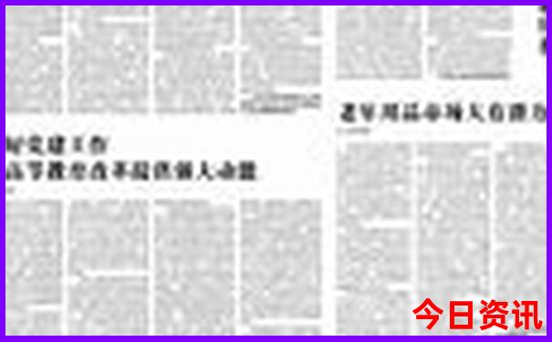 中国体育彩票开奖号码